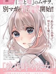 漫画改编剧第七封信剧照